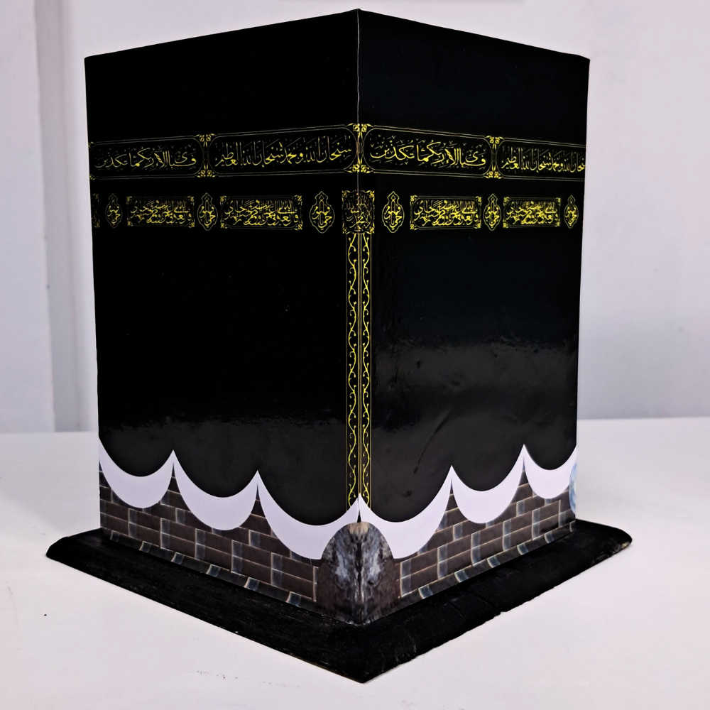 কাবার ছোয়ায় ওমরা সেভিং বক্স - Image 2