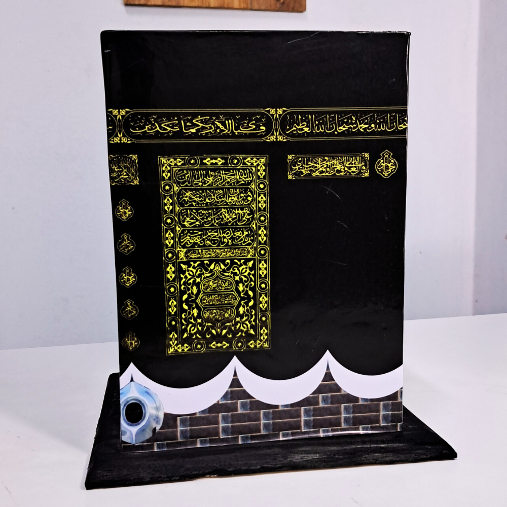 কাবার ছোয়ায় ওমরা সেভিং বক্স - Image 3